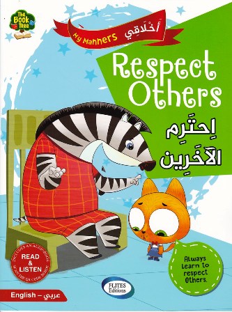 Librairie Bouarroudj - أخلاقي MY MANNERS